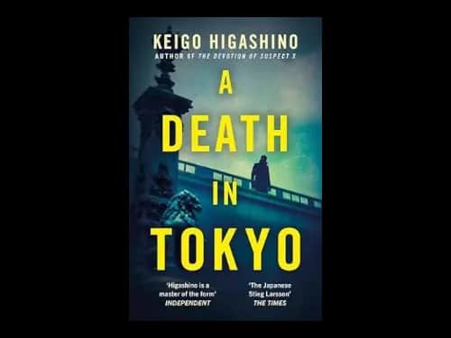 A Death in Tokyo - The Detective Kaga Series by Keigo Higashino