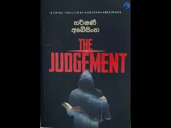 THE JUDGEMENT - SINHALA