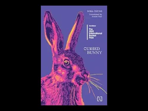 Cursed Bunny by Bora Chung