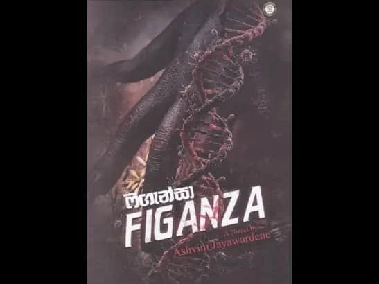 Figanza
