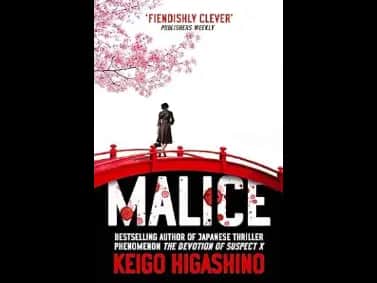 Malice by Keigo Higashino