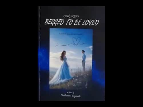AYADI PREMAYA BEGGED TO BE LOVED