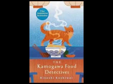 The Kamogawa Food Detectives by Hisashi Kashiwai