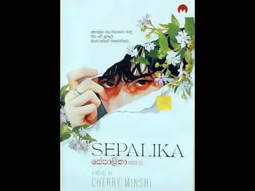 SEPALIKA BOOK 2