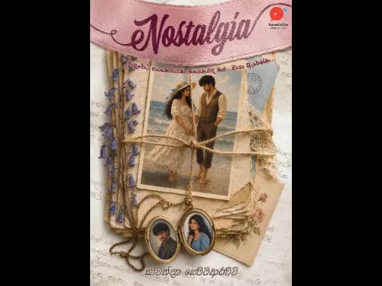 Nostalgia | නොස්ටැල්ජියා