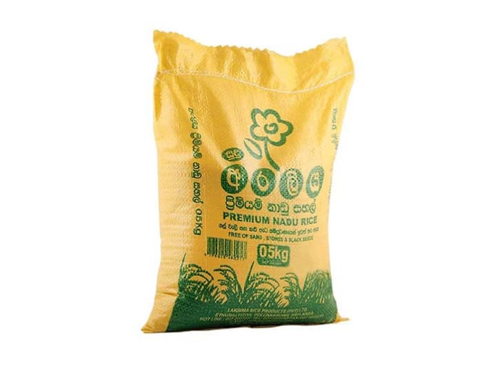 Araliya Premium Nadu Rice -5KG (2)