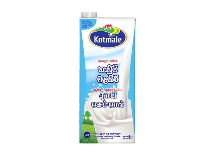 Kotmale Non Fat Milk UHT