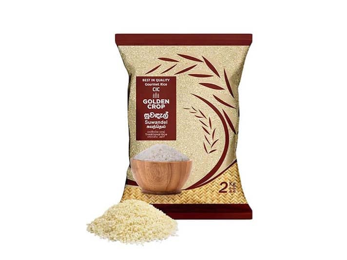 Golden Crop White Raw Traditional Rice - 2KG