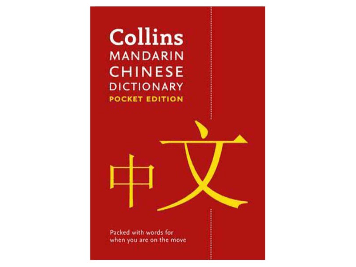 Collins Mandarin Chinese Dictionary - 978000819603 (2)
