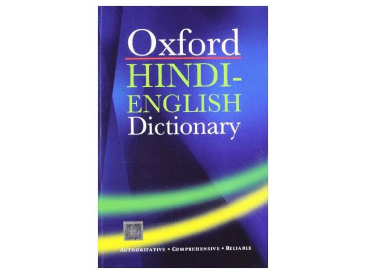 The Oxford Hindi English Dictionary - 978019563846 (2)