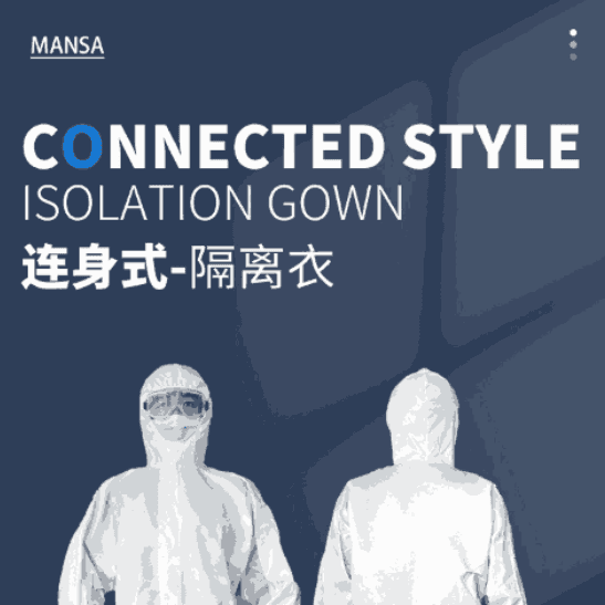 Protective suit