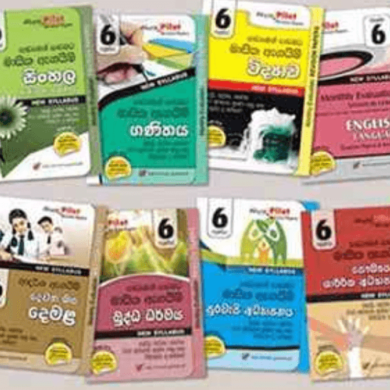 Exam Papers