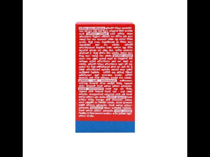 Good Knight 45 nights Advanced Liquidator Refill - 1.00 pcs (2)
