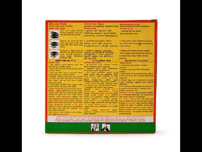 Ninja Mosquito Coils 10 Hours - 10.00 pcs (2)