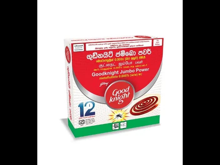 Good Knight 12 hour Red Mosquito Coil - 10.00 pcs