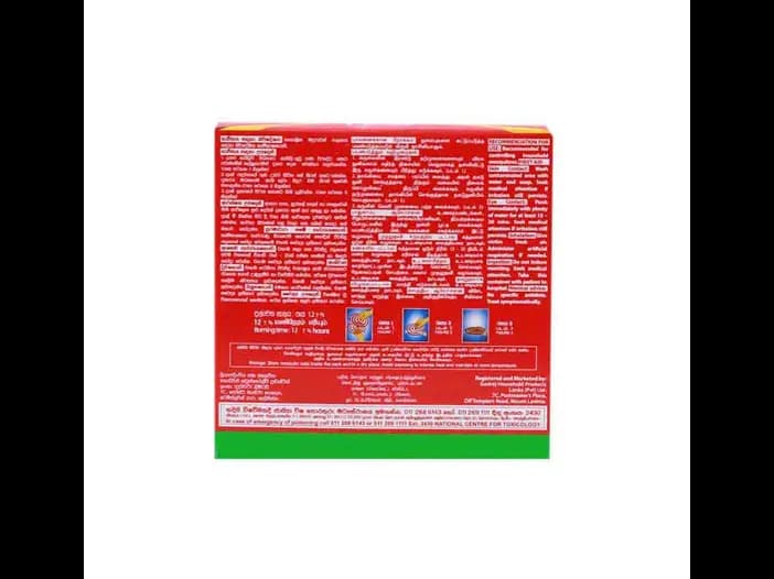 Good Knight 12 hour Red Mosquito Coil - 10.00 pcs (2)