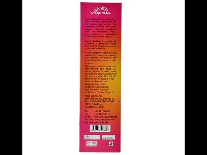 Sumeda Incense Sticks - 50.00 pcs (2)