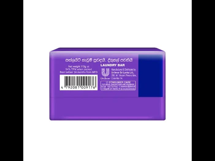 Sunlight Nilmanel Detergent Soap - 120.00 g (2)