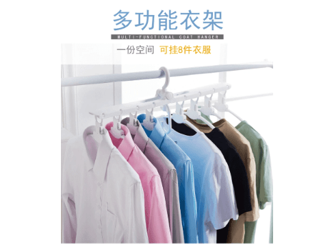 8-in-1 Multi-port Support Circle Clothes Hanger (5)
