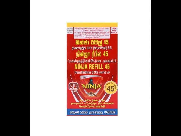 Ninja Re- Fill Vaporizer 45 Nights - 1.00 pc
