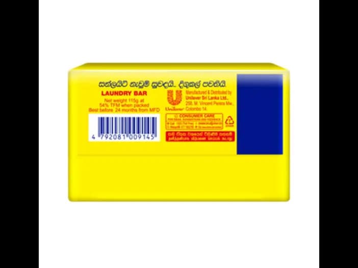 Sunlight Soap Multi Pack 120 g - 3.00 pcs (2)