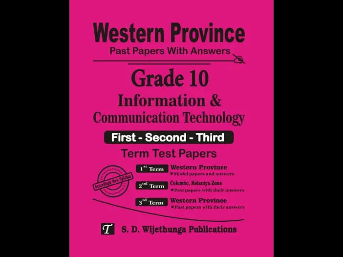 Western Province English Medium Grade 10 IT Past Paper Set