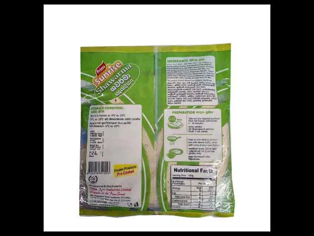 Prima Sunrise Shawarma - 450.00 g Frozen Rotti (2)