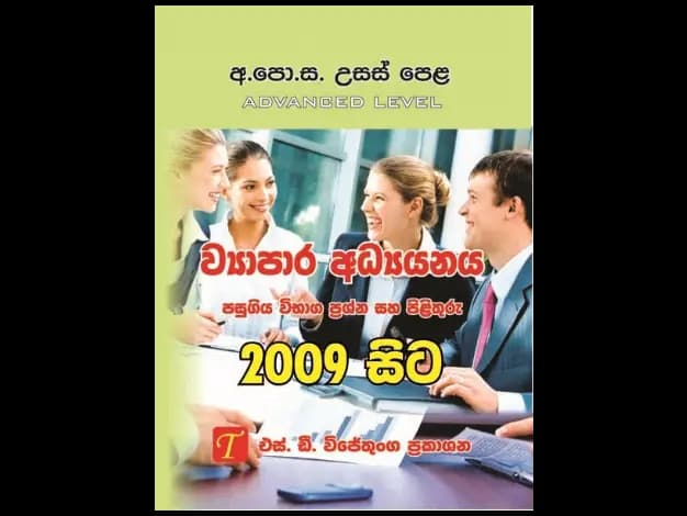Business Studies From 2009 Business Studies Past Papers Since 2009