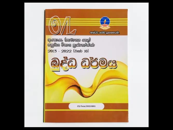 Buddhism – O/L Past Papers – Master Guide