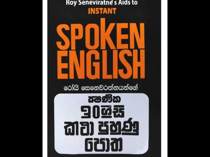Instant Spoken English