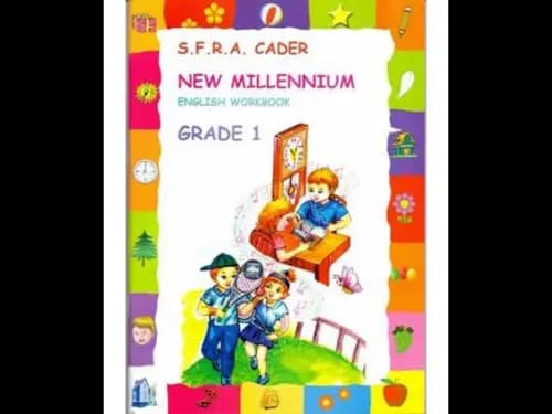 New Millennium For Grade 1 ( English Work Book)