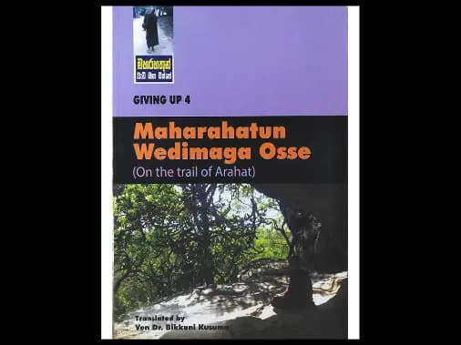 Maharahatun Wedimaga Osse – Giving up 4