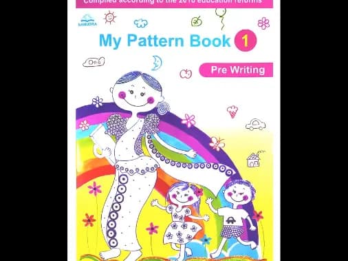 My Pattern Book 1 Compiled according to the 2016 education reforms