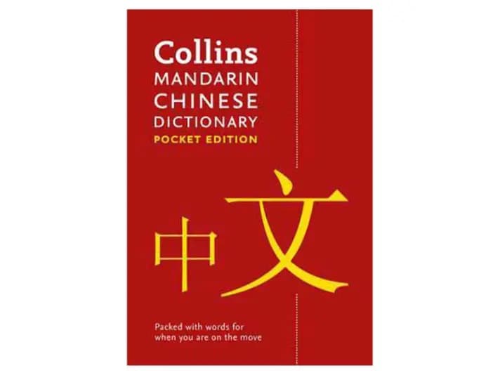 Collins Mandarin Chinese Dictionary - 978000819603