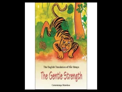 The Gentle Strength