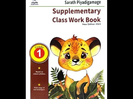 Supplementary Class Work Book – Grade 1