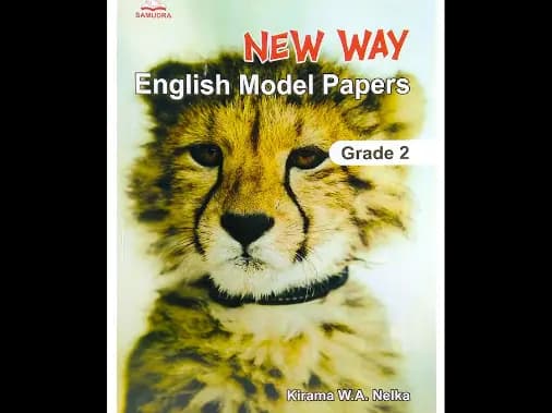 New Way English Model Papers Grade 2