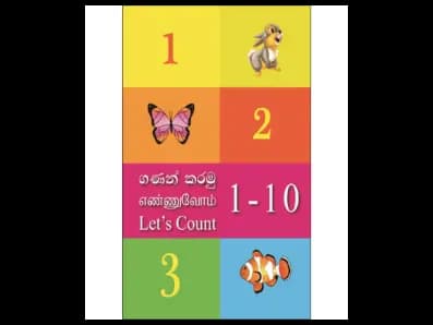 Let’s Count 1 – 10