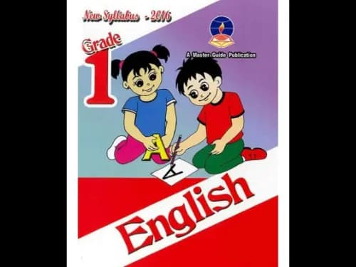 English Grade 1 (Master Guide)