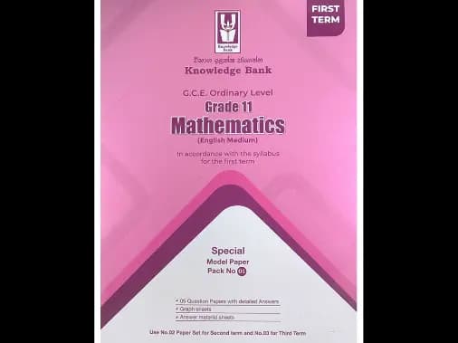 Grade 11 Mathematics (English Medium)