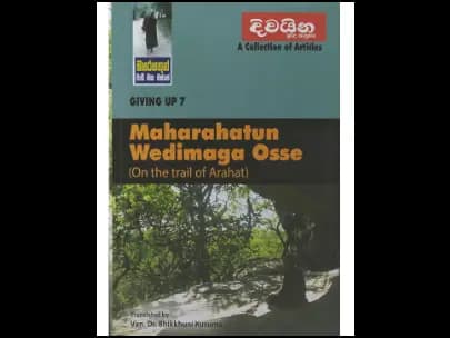 Maharahatun Wedimaga Osse – Giving up 7