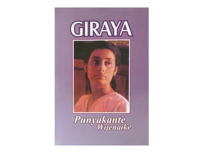Giraya by Punyakanthi Wijenayaka - 9789559072065