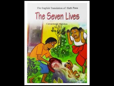 The Seven Lives