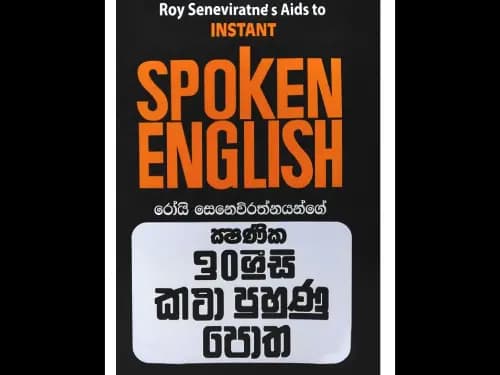 Instant Spoken English