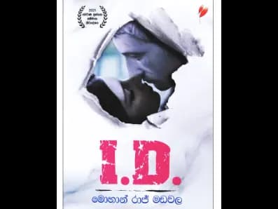 I.D.