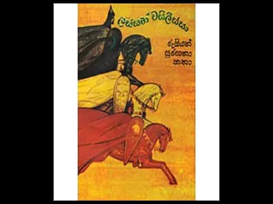 ලස්සන වසිලීස්සා