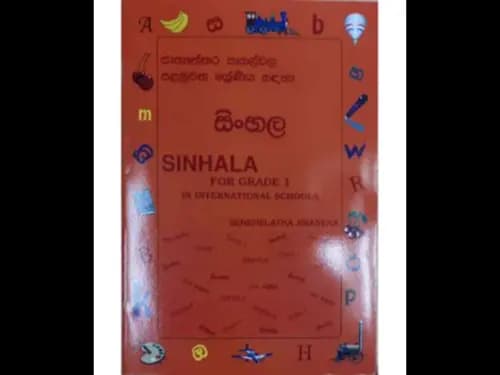 Sinhala For (Grade 1) In International School