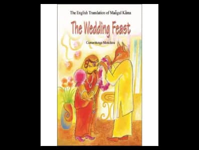 The Wedding Feast