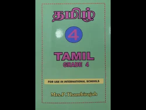 Tamil Moli Seyal Nool (Part 4)