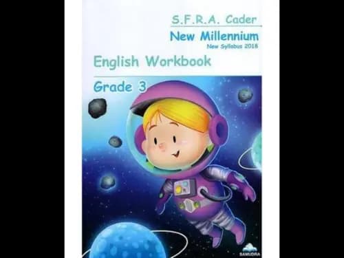 New Millennium For Grade 3 ( English Work Book)